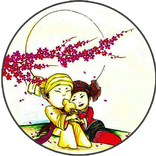 Kwam Tok Suu