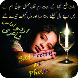 Sad Poetry Frames On Photos