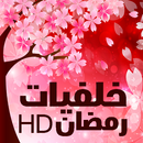 Sakura Ramadan LWP APK