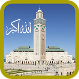 Salaat First 2017