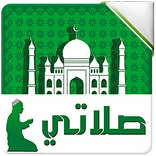 Salati Pro: Prayer Times