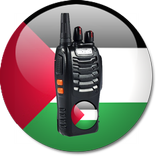 صوت لاسلكي الفلسطيني