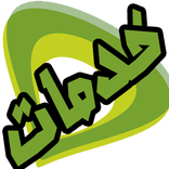 Etisalat EG Codes and Services