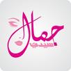 جمال سيدتي APK
