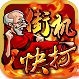KungFu old man