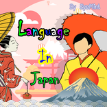 Language In Japan