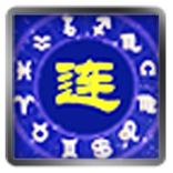 不一样连连看
