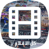the movies