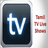 ”All Tamil  Serial & TV Shows