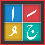 Noorani Qaida