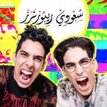 سعودي ريبورترز