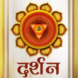 Darshan
