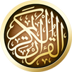 القرآن مصحف المدينة الجديد APK