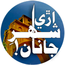 Are Shahr-e-Janan APK