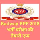 Railway Police rpf bharti tayaari 2018 APK