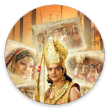 Ramayana