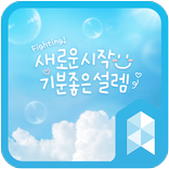 New Beginning Launcher theme