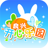 良兴开心乐园