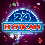 Реальные слоты онлайн 24 казино