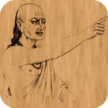Chanakya Niti