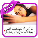 ”حالات منوعة و صور منوعة بدون انترنت