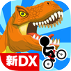 New BikeRiderDX APK