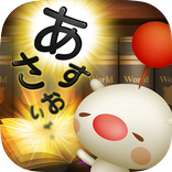 FINAL FANTASY WORLD WIDE WORDS