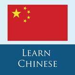 Chinese 365