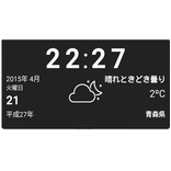 ”Japanese Weather Widget