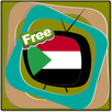 All Channel Sudan APK