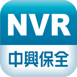 中興保全NVR影像監控系統