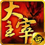 新大主宰手遊版（天蠶土豆正版授權）