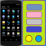 ”App Service