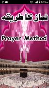 Namaz (Prayer) Method poster