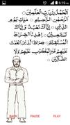 Namaz (Prayer) Method screenshot 3
