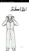 Namaz (Prayer) Method screenshot 4
