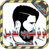 ”فوتوشوب تعديل الصور 2017