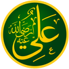 علي بن ابي طالب APK