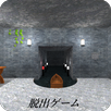 脱出ゲーム 遺跡からの脱出2 APK