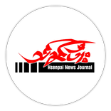 သႅၼ်ပၢႆး - Hsenpai News Journa