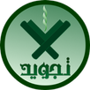 Tajwid Coran Pro : lettres col APK