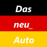 German Language Quiz