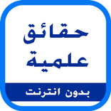 علوم