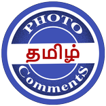 ”Tamil Memes & Comments - Meme Creator - Photo Meme