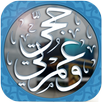 حجي وعمرتي APK