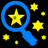 Star Atlas