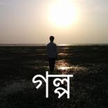Golpo