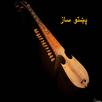Pashto Songs APK
