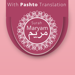 Surah Maryam With Pashto