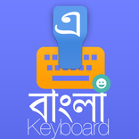 bangla Keyboard